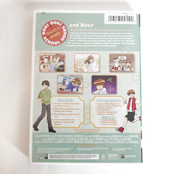 3/$20 - Doki Doki School Hours Vol 2 DVD - Japanese Anime School Slice of Life - Picture 2 of 3
